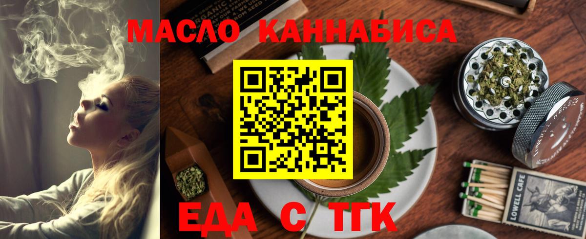Canna-Cookies конопля  Вход с VPN  Кубинка 