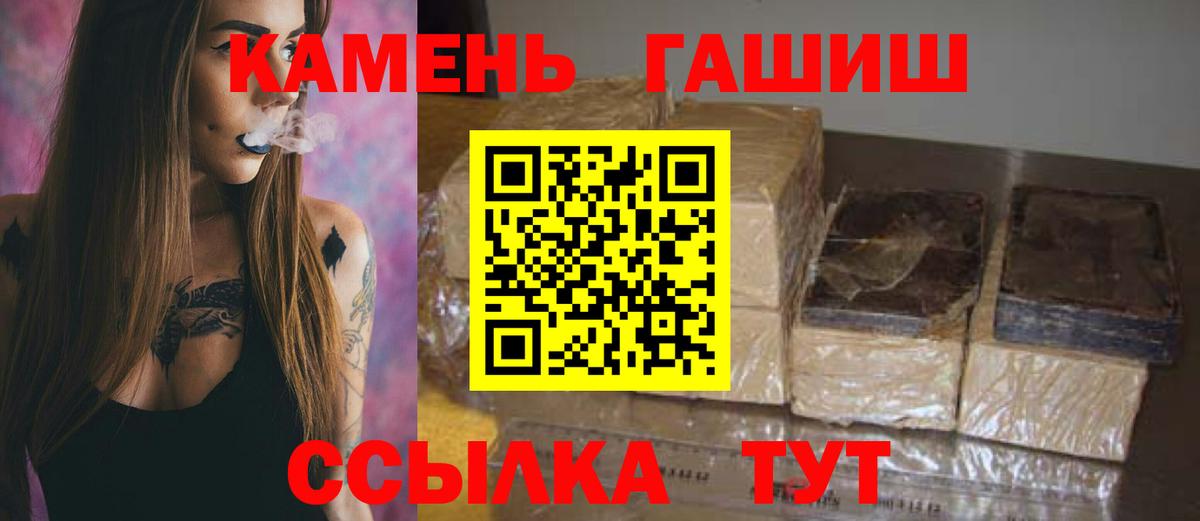 ГАШИШ гарик  цена наркотик  Вход с VPN  Кубинка  ГАШИШ Ice-O-Lator 