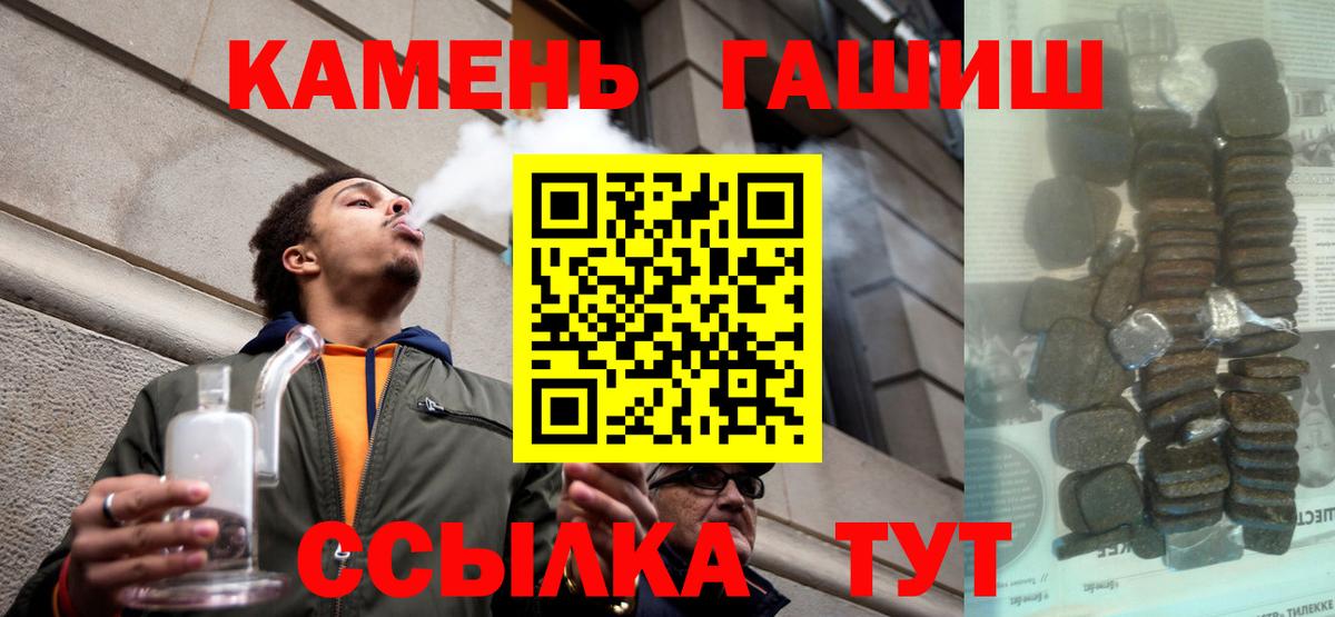 A PVP СК   ГАШ  Вейп ТГК  Кубинка  Вход с VPN  Мефедрон кристаллы 
