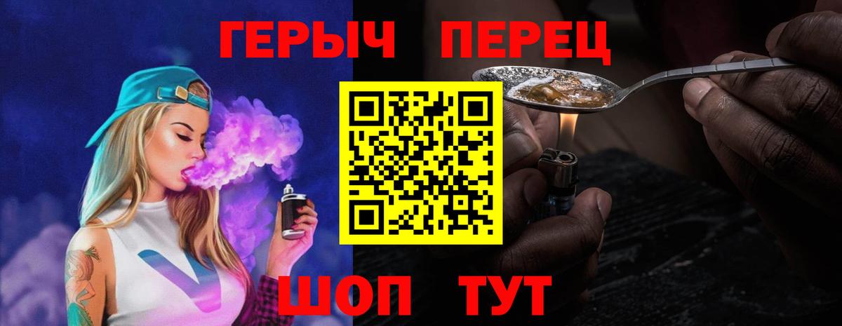 Кубинка  Героин герыч  Вход с VPN 