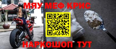 наркотики Кингисепп