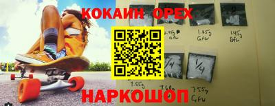наркотики Кингисепп
