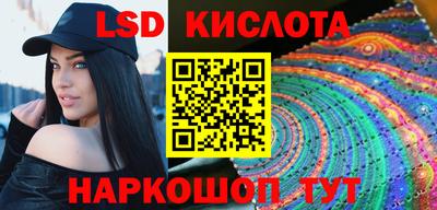 наркотики Кингисепп