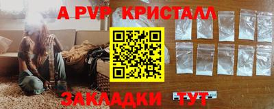 наркотики Кингисепп