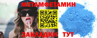 дмт Кинель