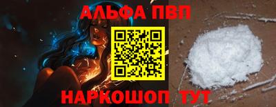 наркотики Кингисепп