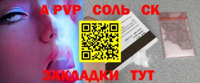 дмт Кинель