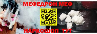 дмт Кинель
