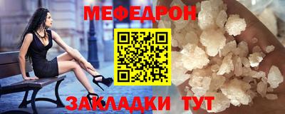 дмт Кинель