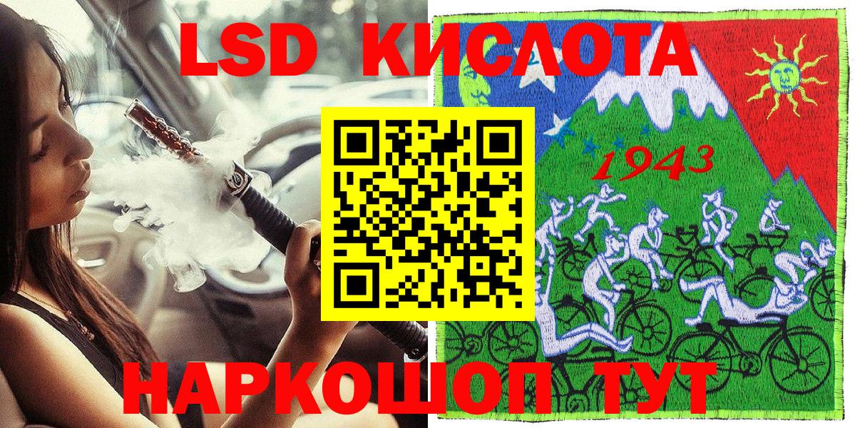 Наркотические марки 1500мкг  Наркотические марки 1500мкг  Кубинка  Марки 25I-NBOMe  Вход с VPN 