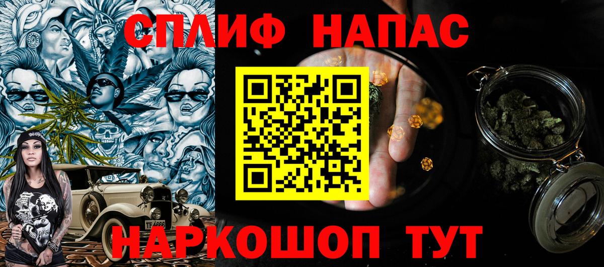 Каннабис Ganja  МАРИХУАНА OG Kush  Вход с VPN  Кубинка 